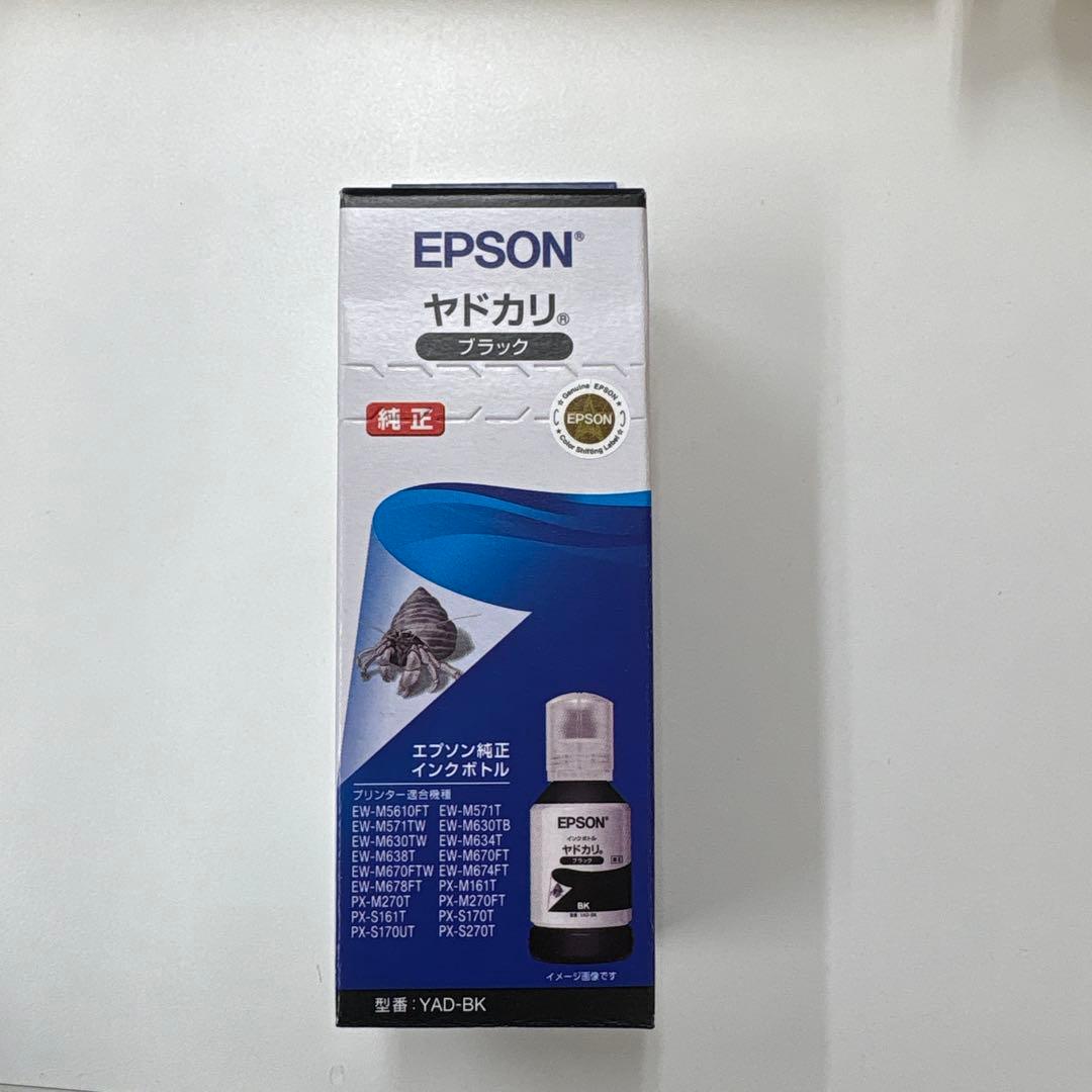 EPSON EW-M650FT インクジェットプリンター