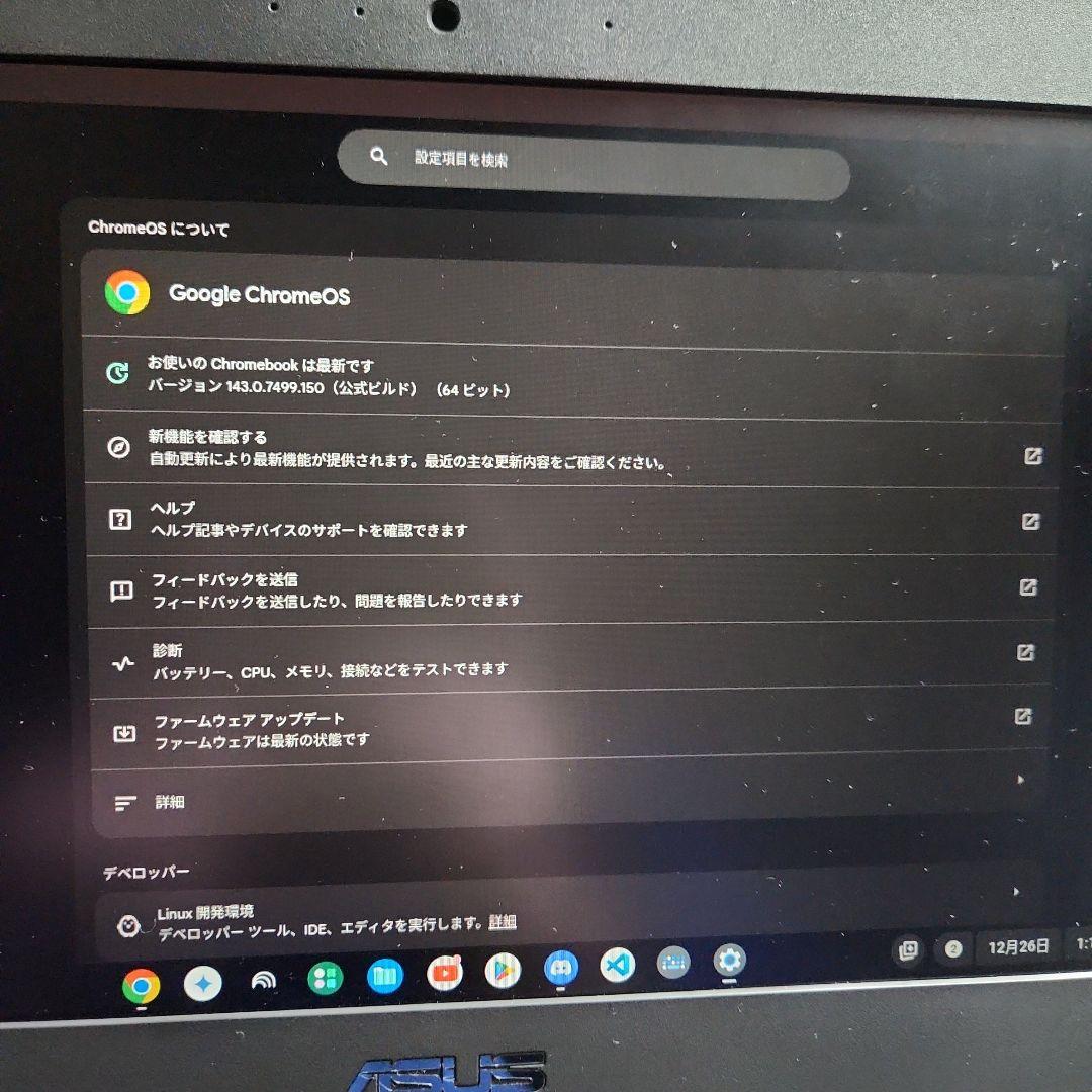 ASUS Chromebook C214MA（C214M）本体のみ 初期化済み