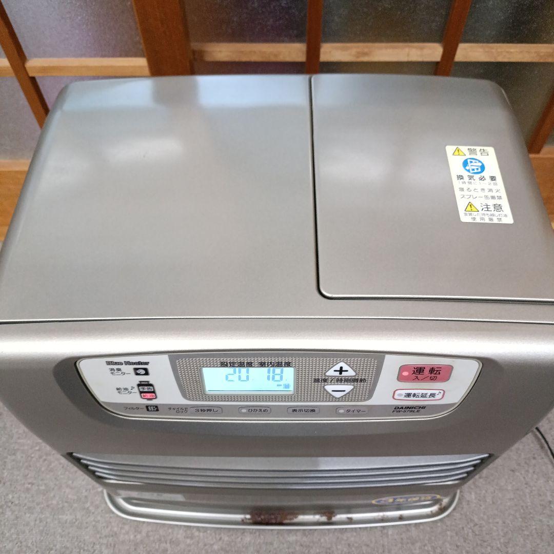 ダイニチ石油ファンヒーター FW-578LE (2012年製