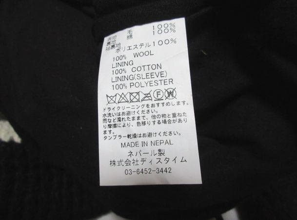 別注 MacMahon Knitting Mills BEAKER cat 猫