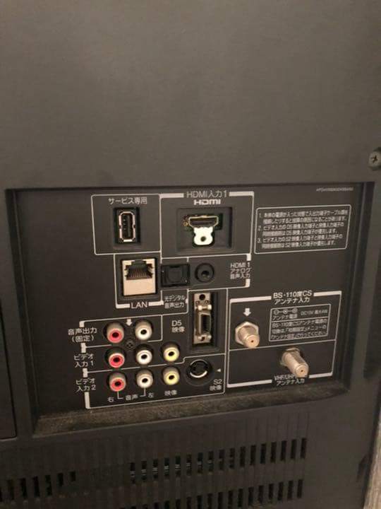 テレビ TOSHIBA REGZA A1S 32A1S