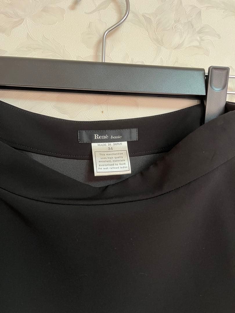 ルネ フレアスカート