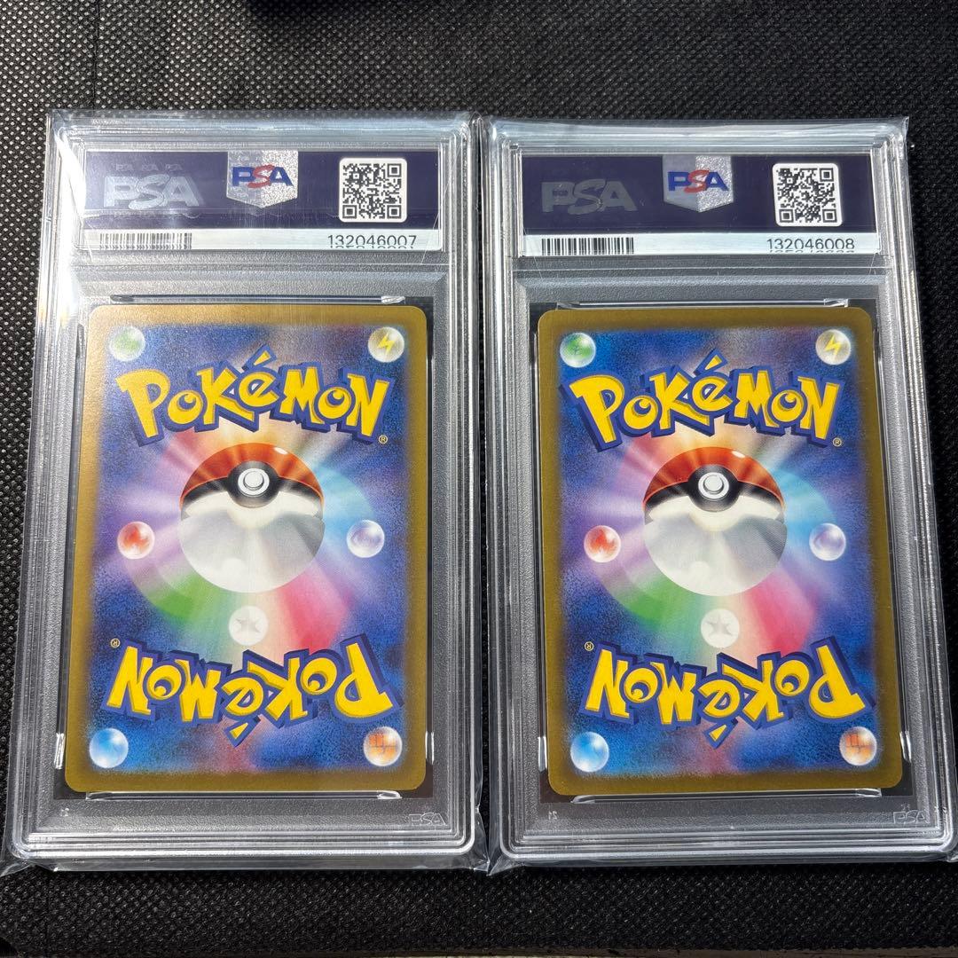 PSA10連番 ポケカ ピカチュウ げきとうスパーク2023-2024