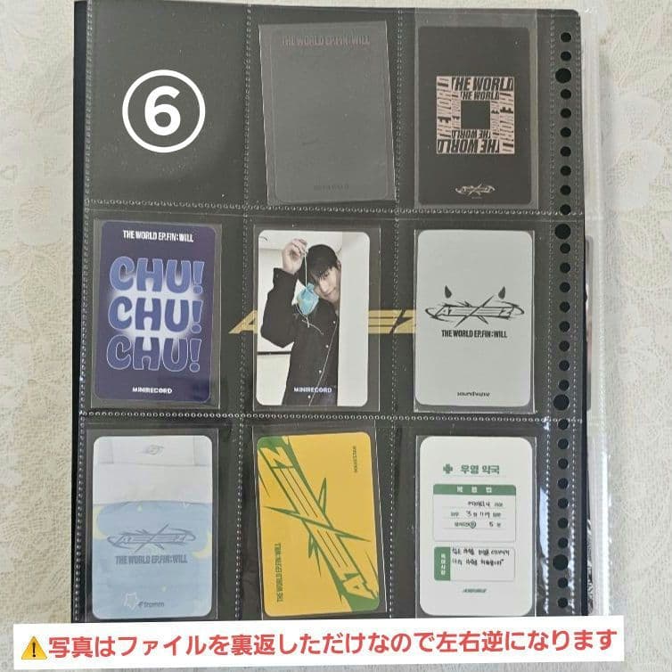 ateez ウヨン トレカ 62枚