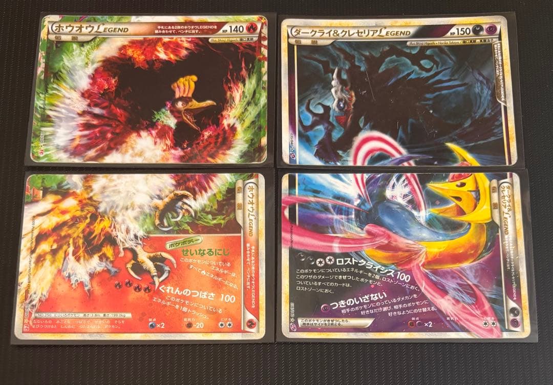 【最安値！】ポケモンカード　レジェンド　キラ　まとめ売り　引退品　ポケカ