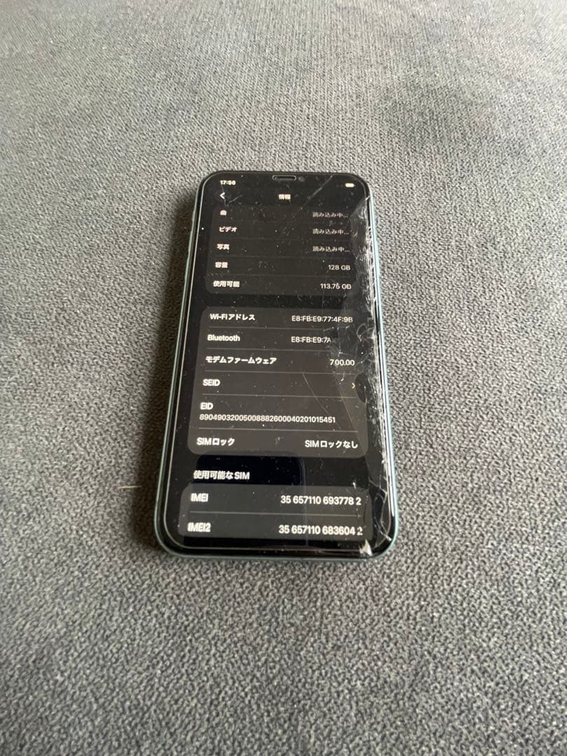 iPhone11 128GB simフリー　完動品