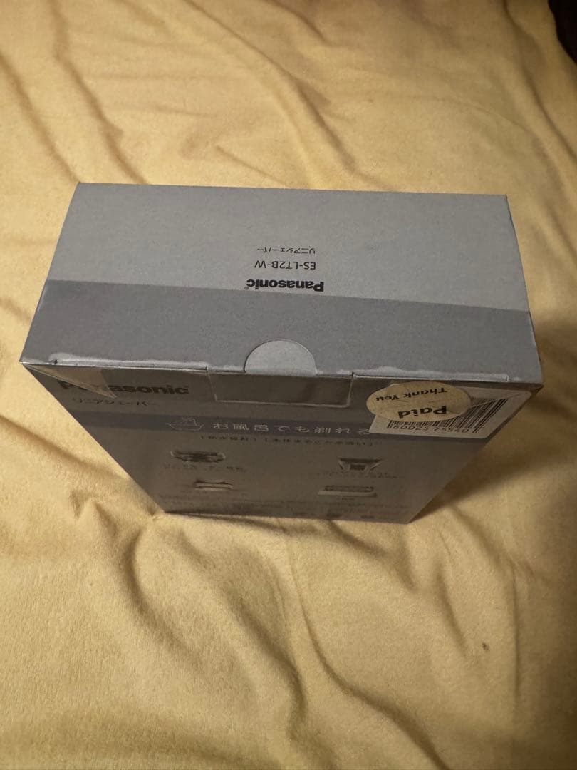 【新品】【未使用】【未開封】パナソニック　ラムダッシュ　ES-LT2B-W