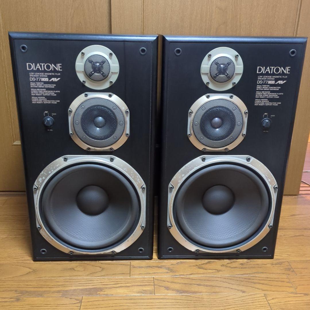 DIATONE DS-77EXV スピーカー