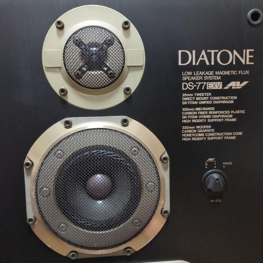 DIATONE DS-77EXV スピーカー