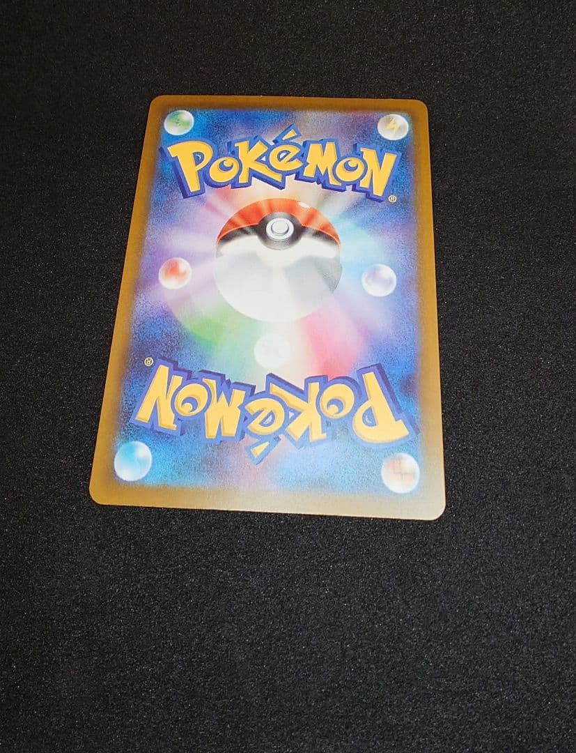 クリスマスSALE!!メガカイリューEX ポケモンカード