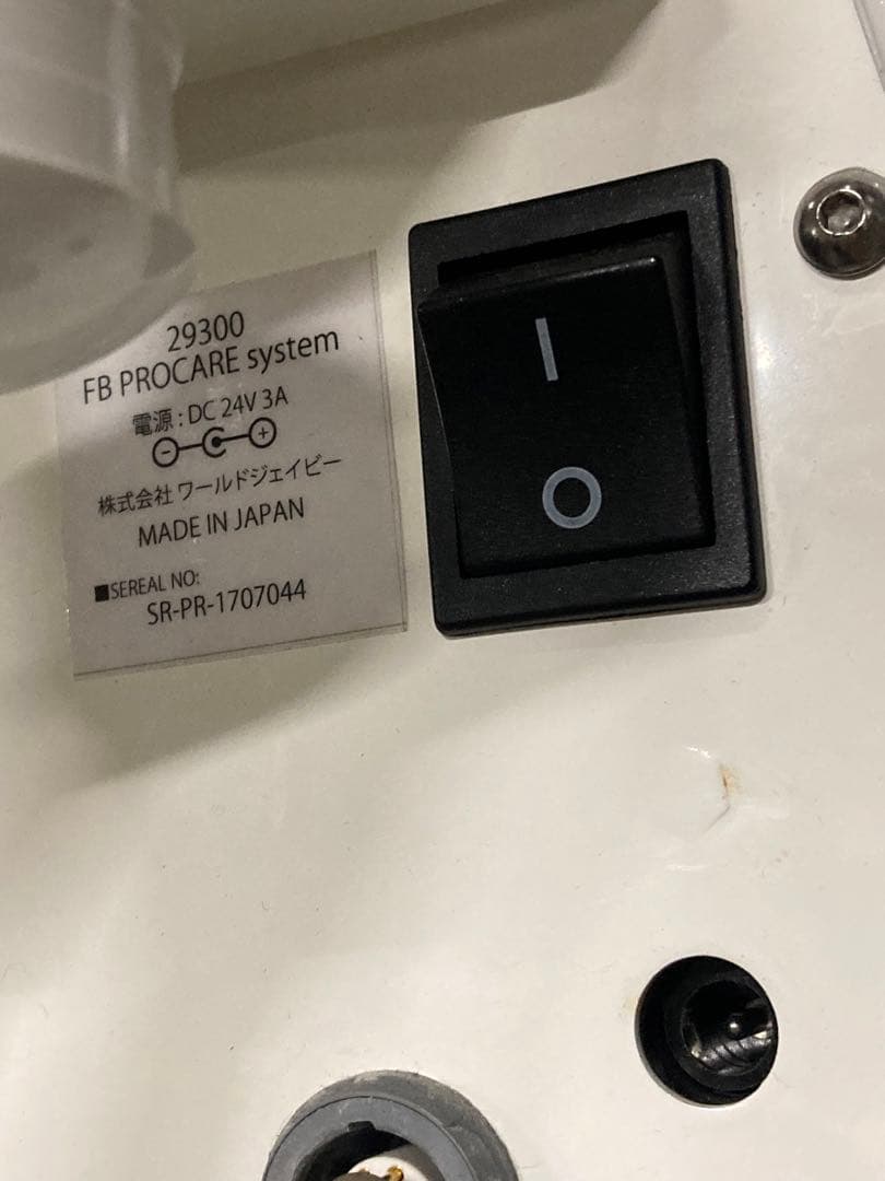 H03）日本製 FBプロケアシステム 痩身機器 Body＆Face用