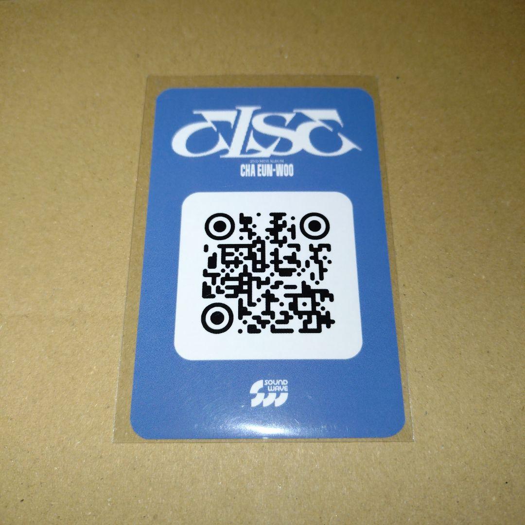 チャウヌ ELSE soundwave LUCKY DRAW音声QRフォトカード