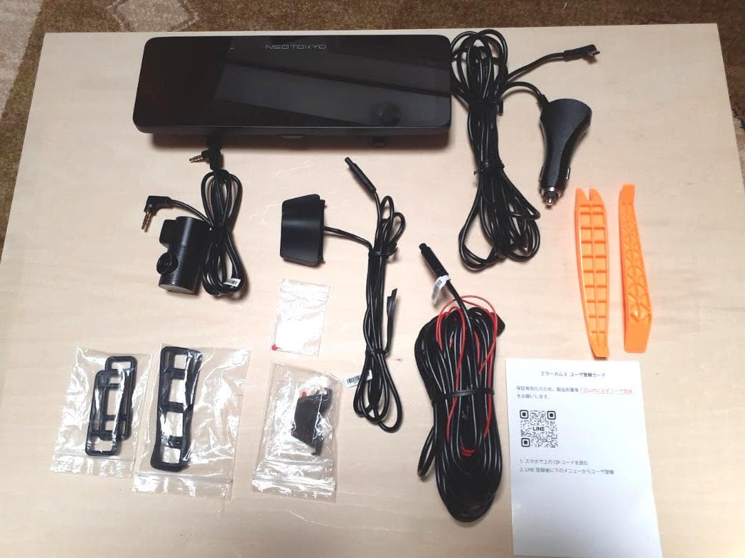 NEO TOKYO ミラーカム３　MRC-2024