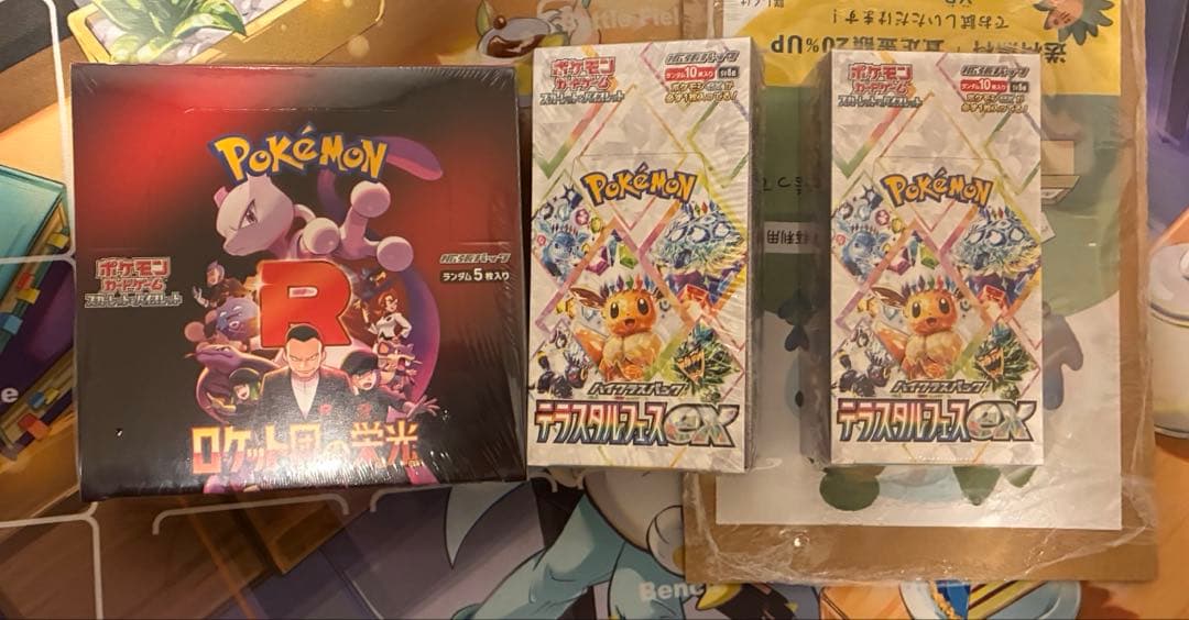 テラスタルフェスex ロケット団の栄光　シュリンク付き　未開封3ボックスセット