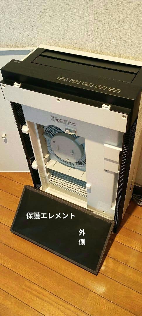 Panasonic F-MV3000 次亜塩素酸空間除菌脱臭機