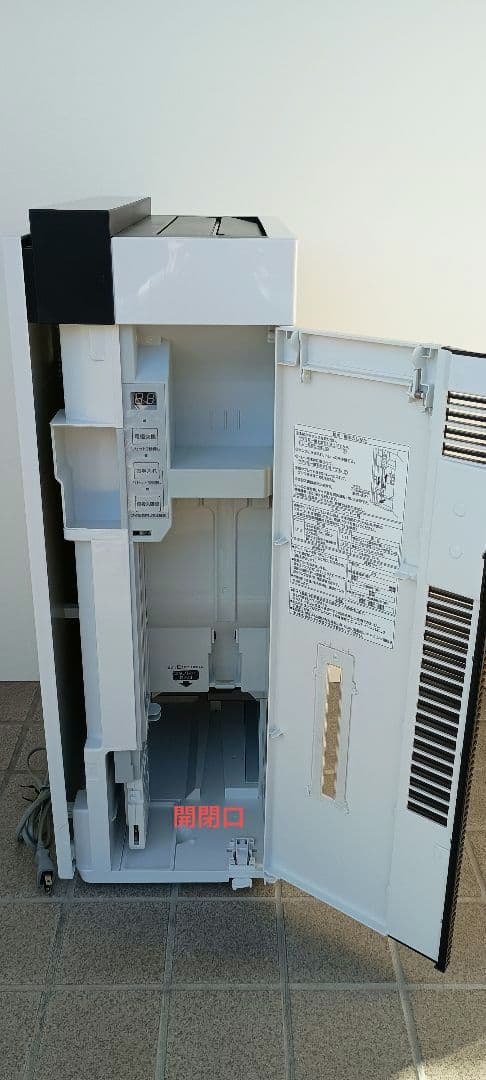 Panasonic F-MV3000 次亜塩素酸空間除菌脱臭機