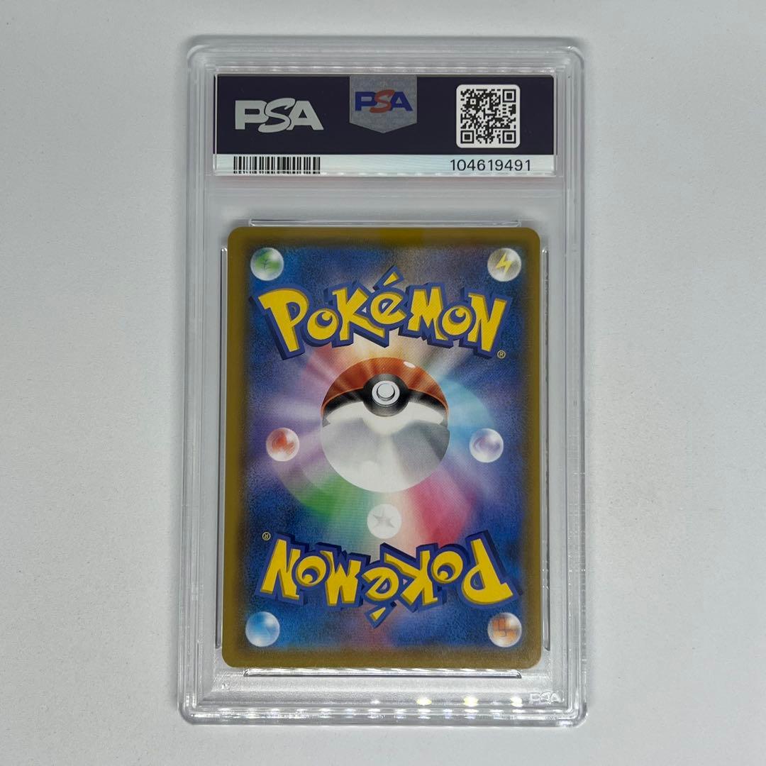 ミュウ ふしぎなしっぽ UR[S8a 030/028］ 25th PSA9