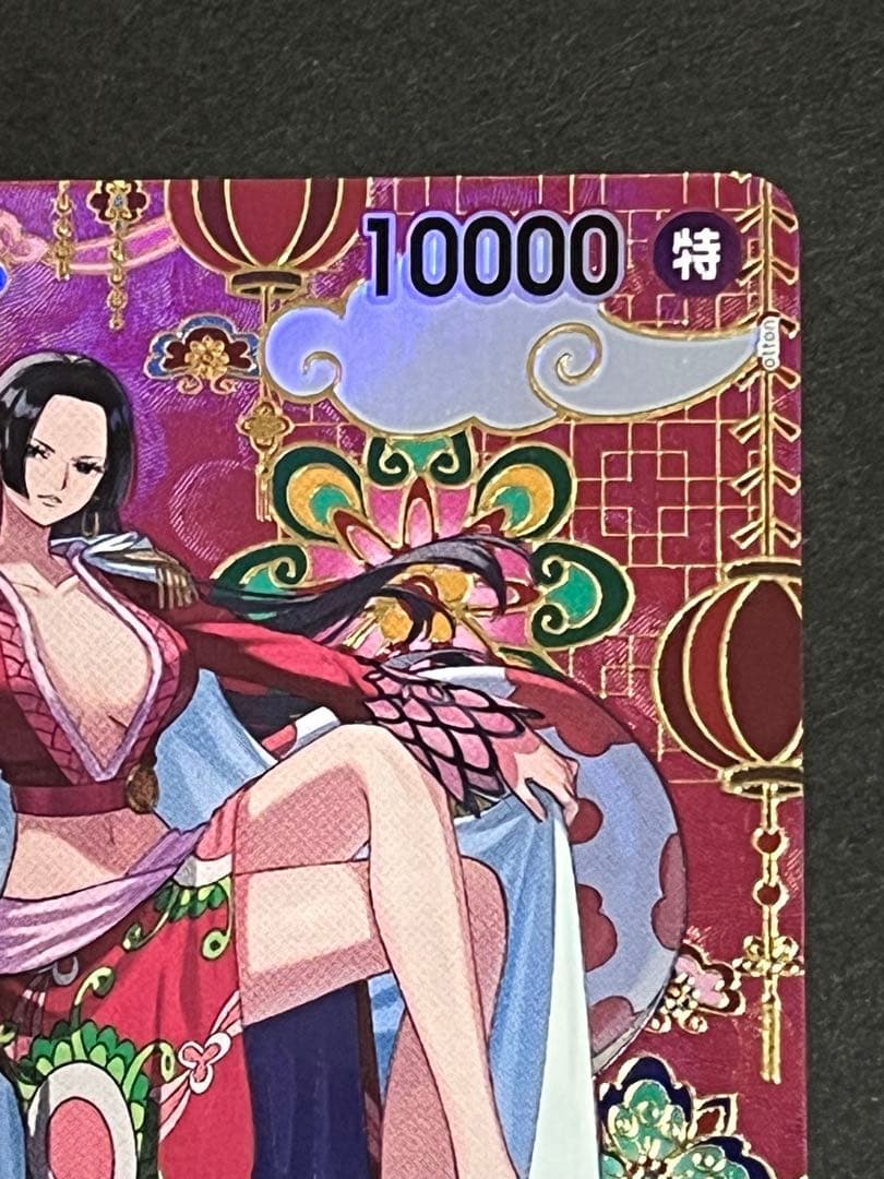 ☆正規品☆ ワンピースカード　ハンコック　sp 1枚