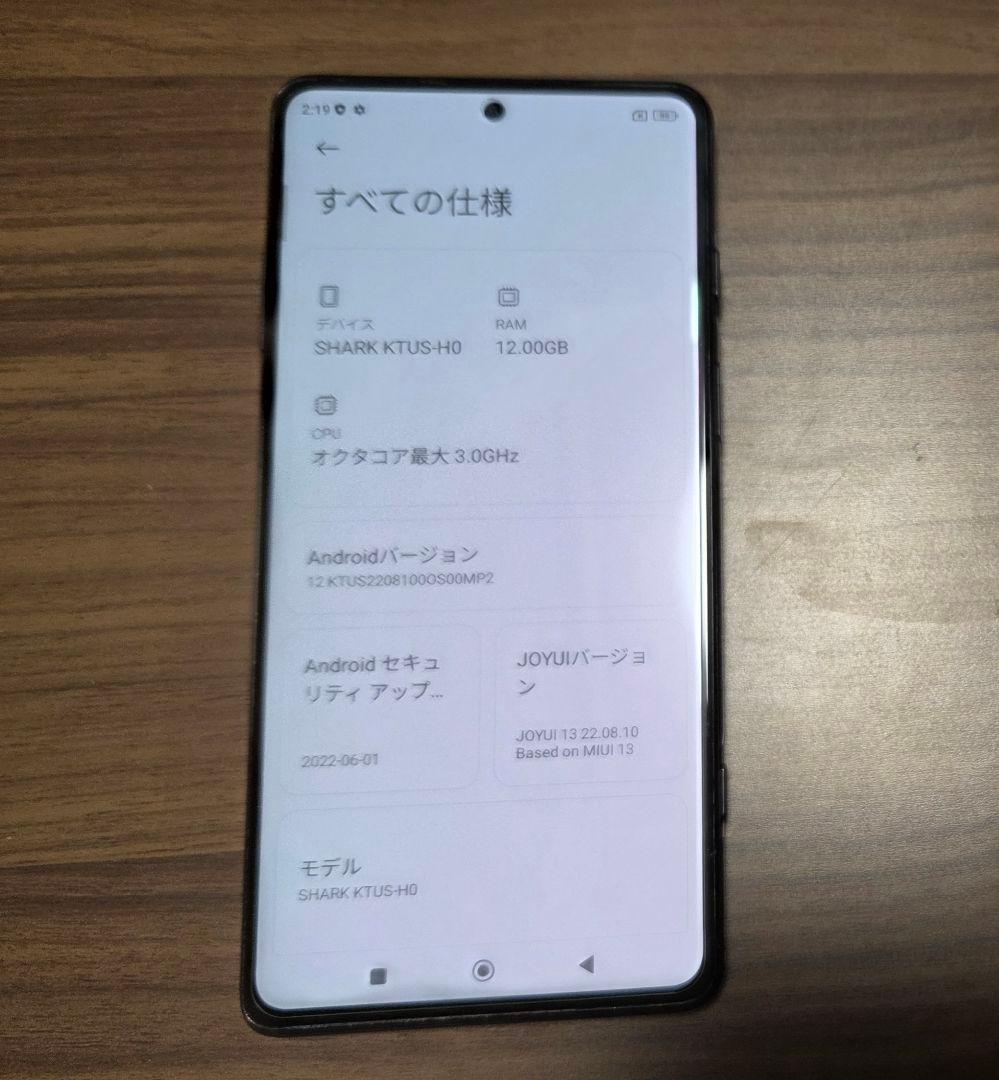 xiaomi BLACK SHARK 5 Pro 本体＋充電器