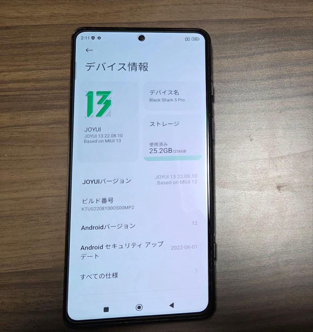 xiaomi BLACK SHARK 5 Pro 本体＋充電器