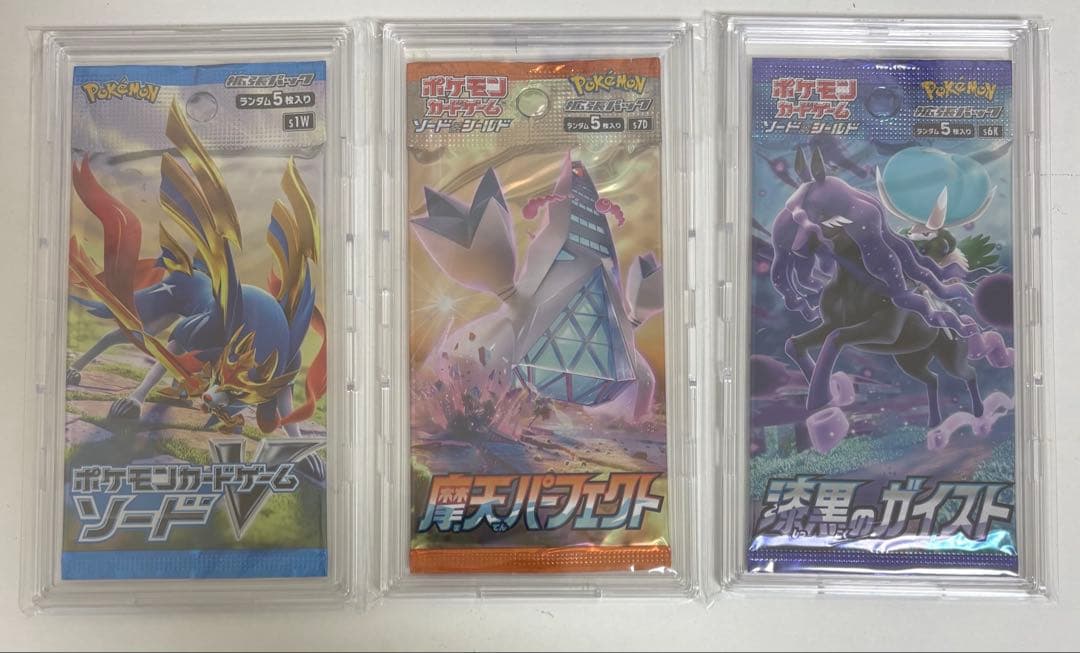 【最終値下げ済み】ポケモンカード未開封パックまとめ売り！