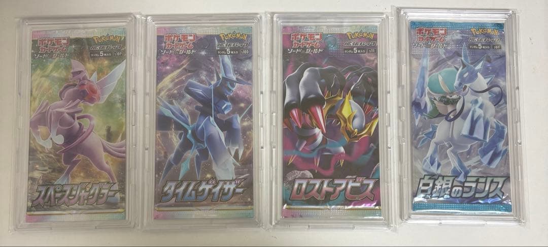 【最終値下げ済み】ポケモンカード未開封パックまとめ売り！