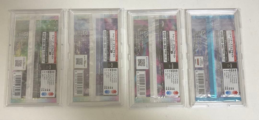 【最終値下げ済み】ポケモンカード未開封パックまとめ売り！