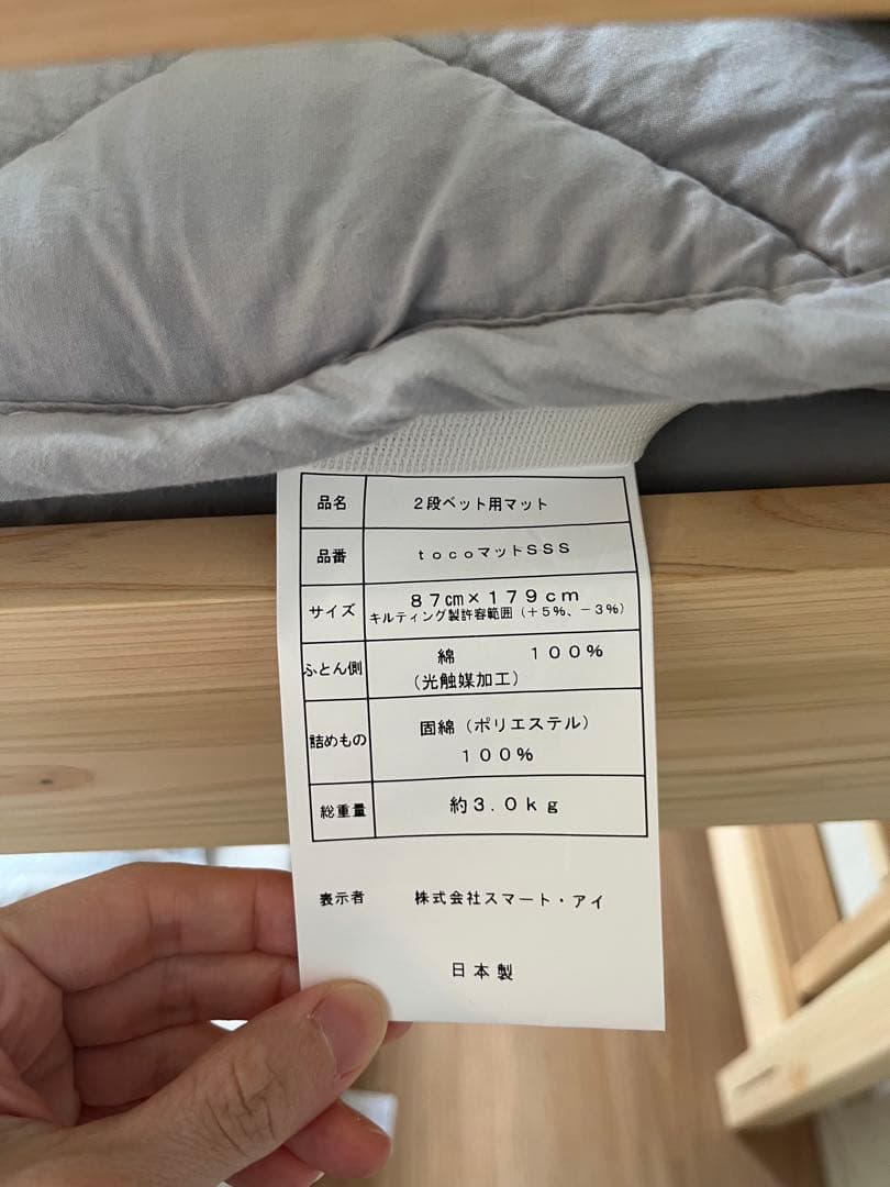 木製 ロフトベッド システムベッド大川家具 小さめSSS type 180×90