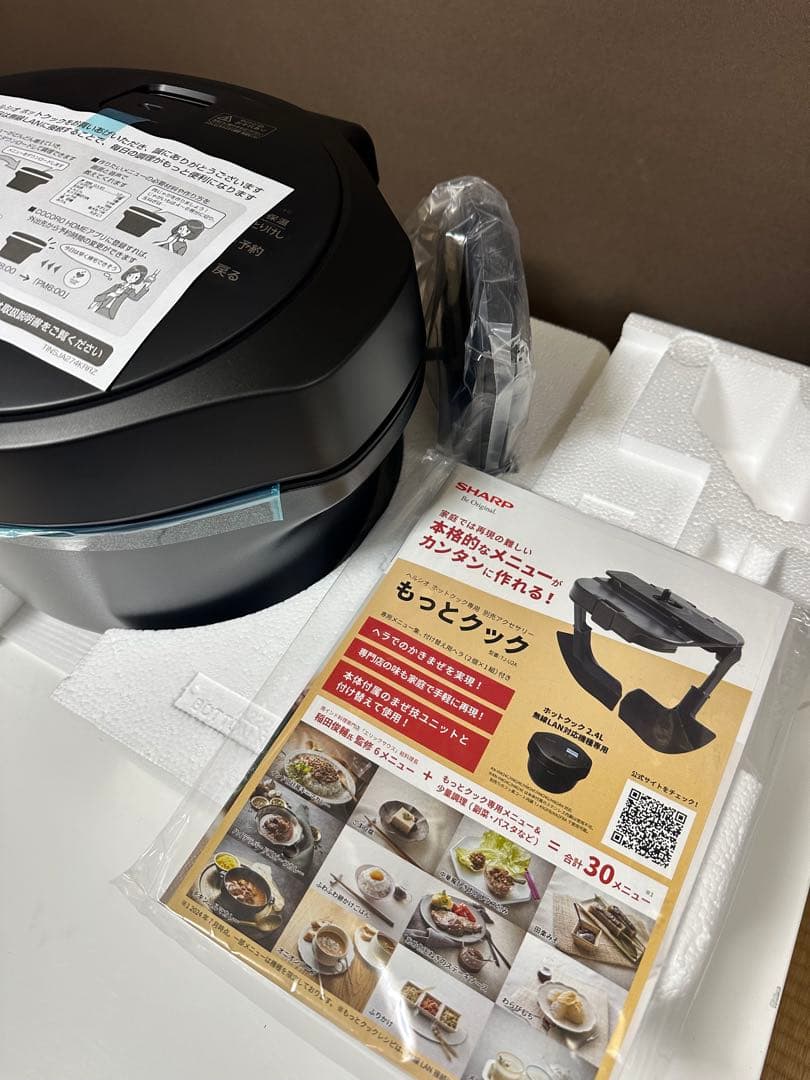 【新品未使用品】SHARP ヘルシオホットクック 水なし 自動調理鍋