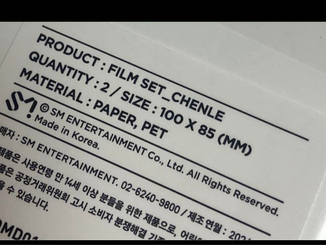 nct dream ポップアップ　証明写真 ポスカ トレカ フィルム チョンロ