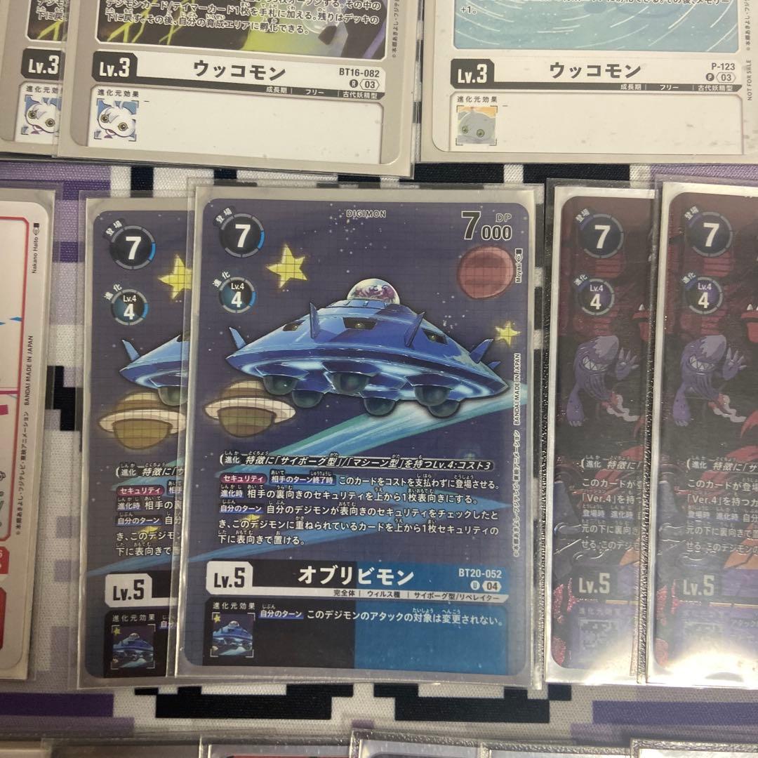 ムゲンドラモン デッキ販売 デジモンカードゲーム