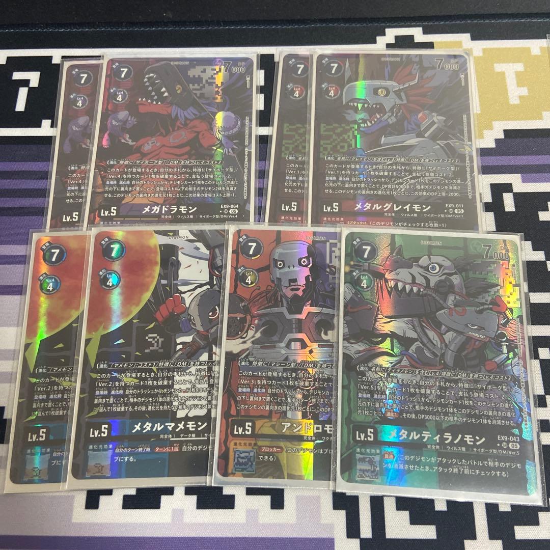 ムゲンドラモン デッキ販売 デジモンカードゲーム