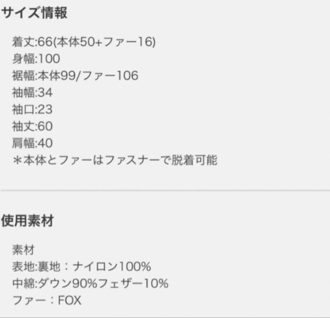 Sheller シェリエ ダウン コート