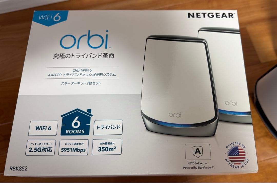 NETGEAR Orbi WiFi6 AX6000 メッシュWiFi 2台セット