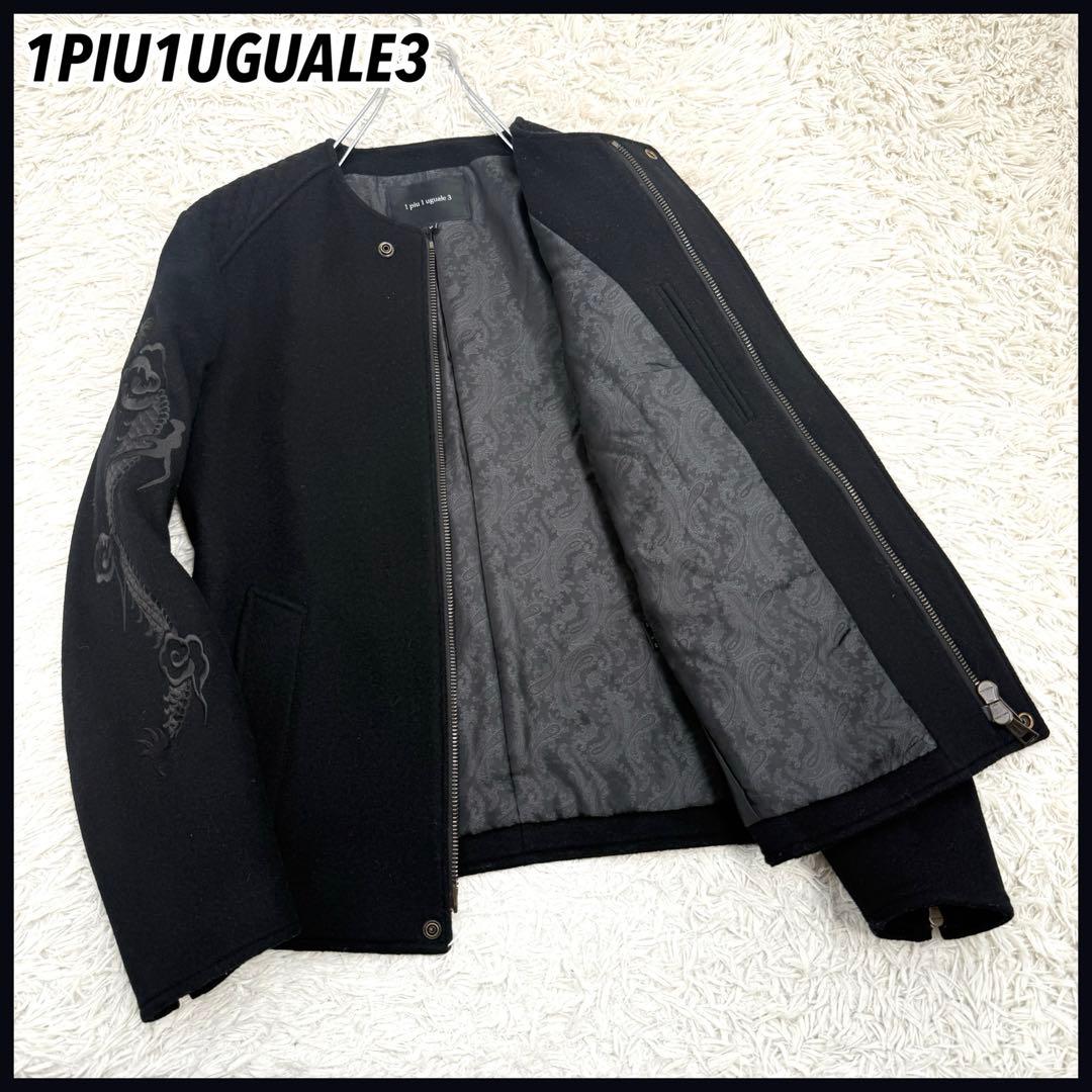 【激レア】ウノピュウノウグァーレトレ アーム刺繍ロゴ ノーカラー ブルゾン