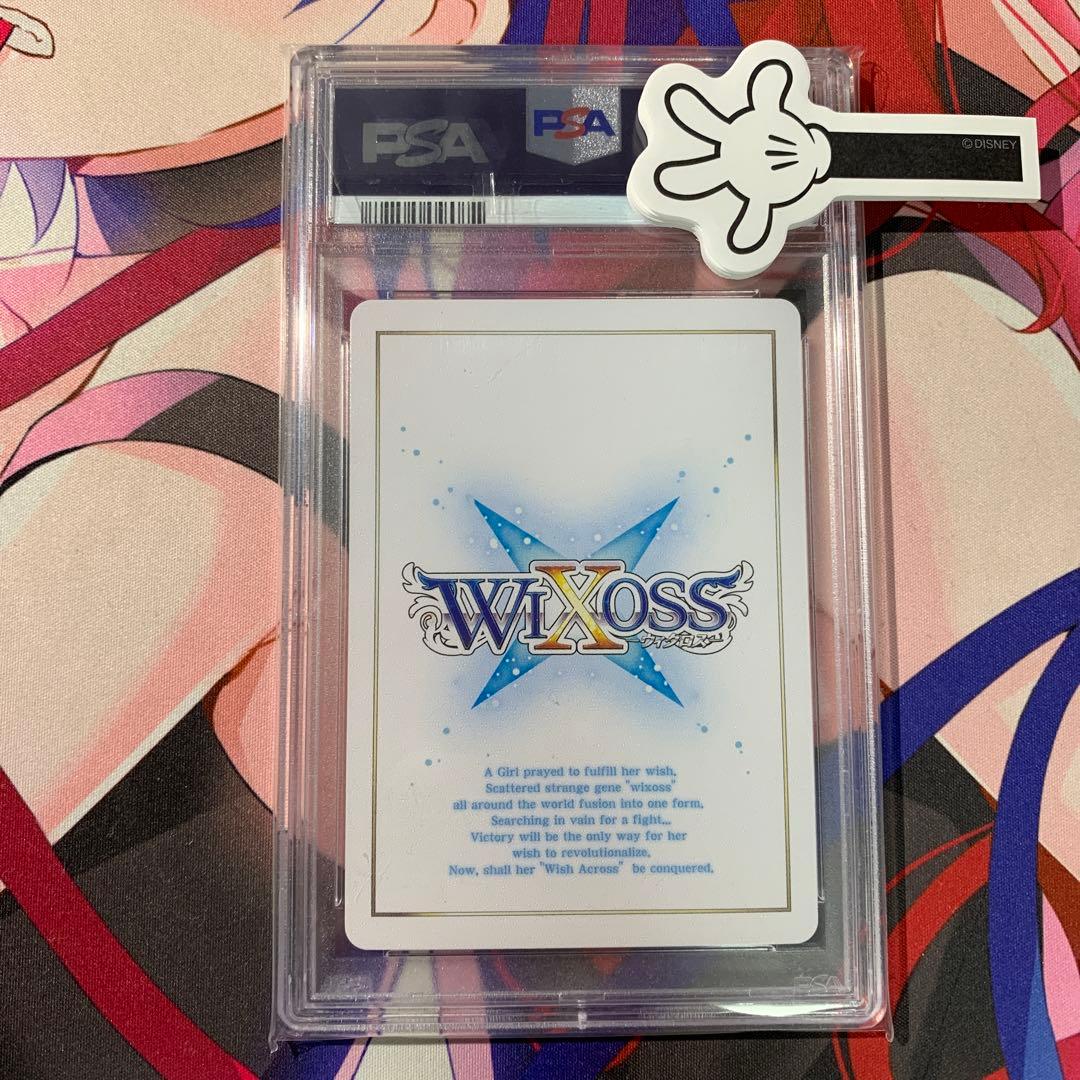 【PSA10】2014年 ルリグがキミの元にやってくる！キャンペーン　 ピルルク