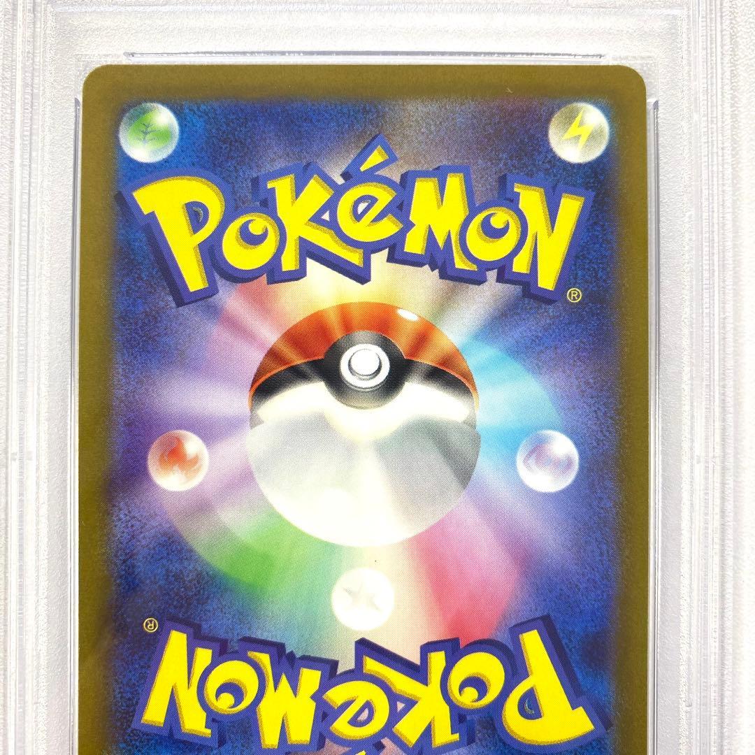 【PSA10】ミュウツーVSTAR SAR S12a 221/172