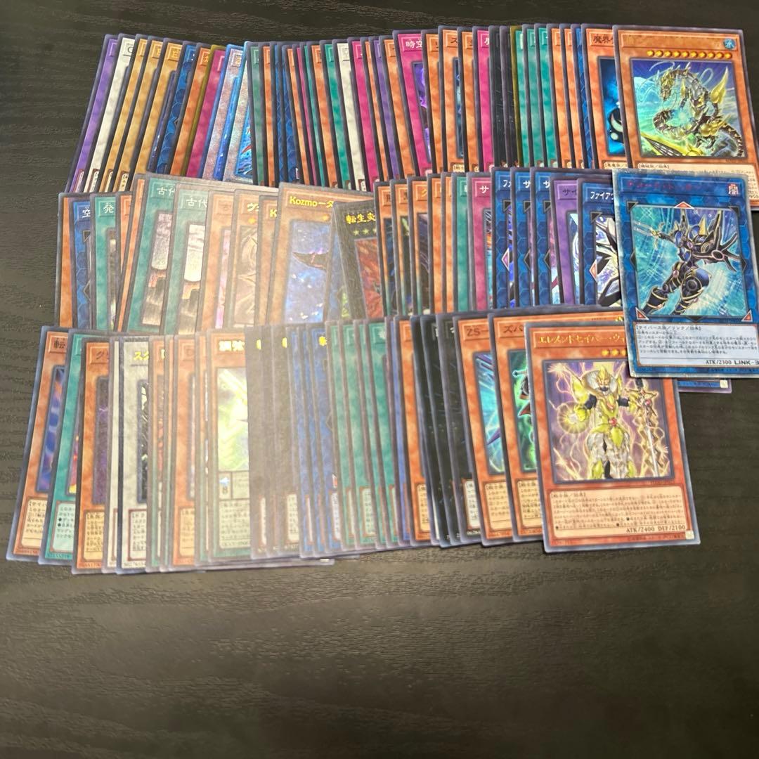 遊戯王引退品スーパーレア以上しかないです