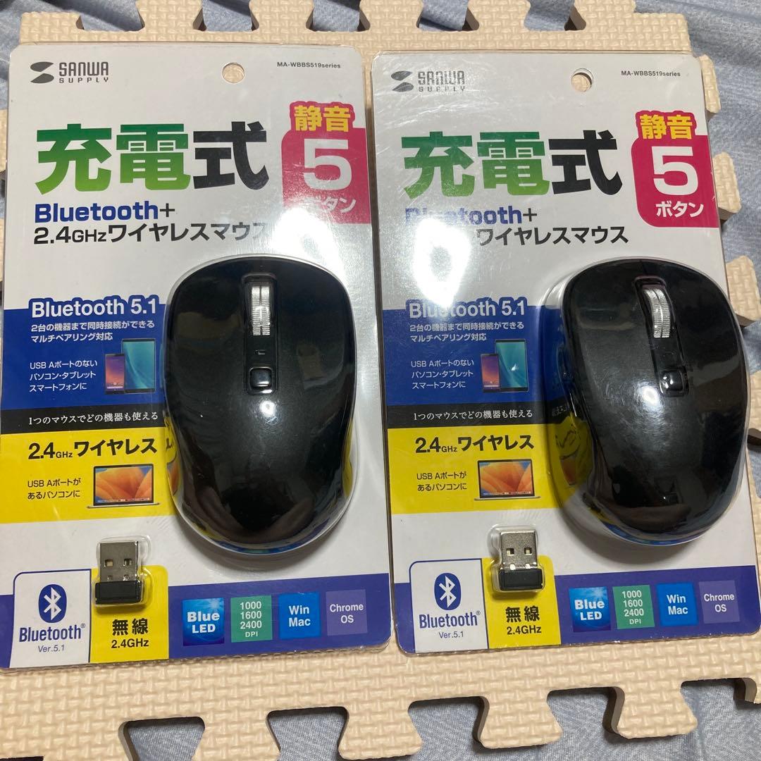 あめさんの専用出品　9個セット