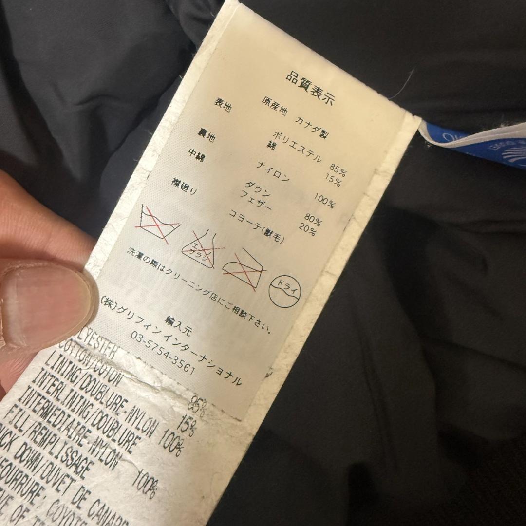 カナダグース超肉厚＆極暖ダウンジャケット/フィールドダウンコート/M/難あり