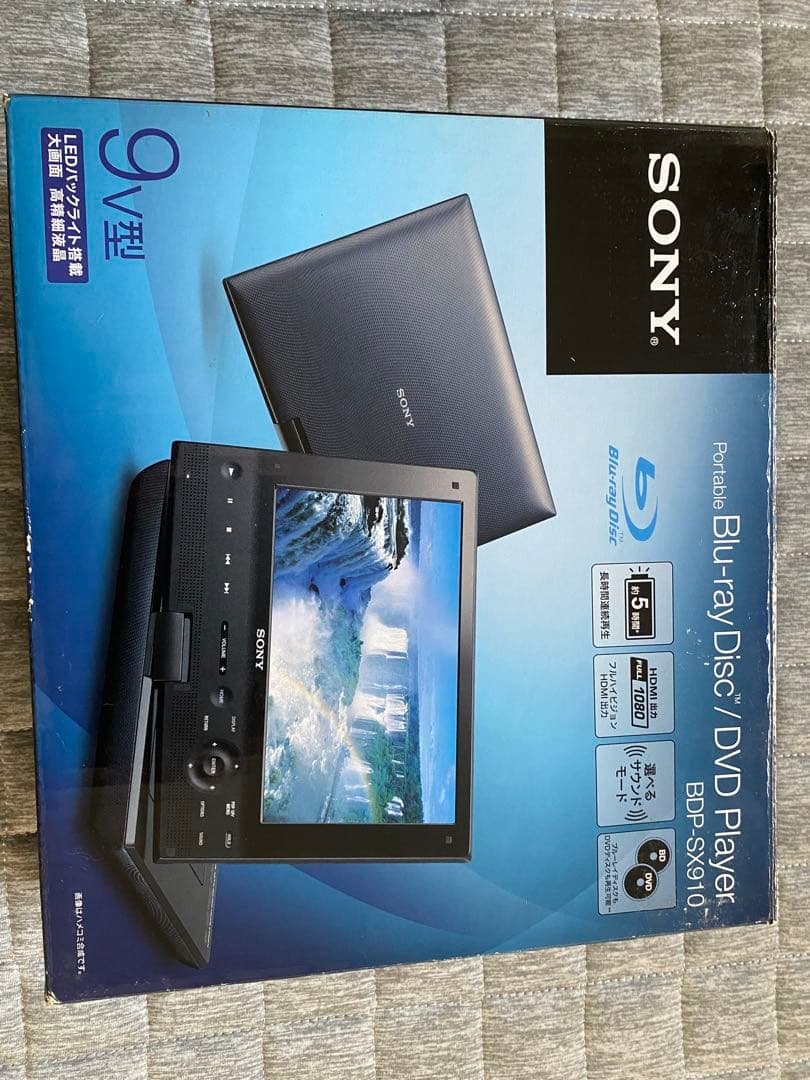 SONY ポータブルブルーレイ/DVDプレーヤー BDP-SX910 9型