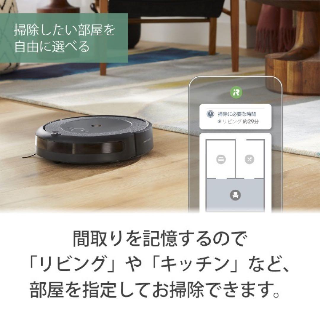 新品 iRobot アイロボット ロボット掃除機 ルンバ i3+ I355060