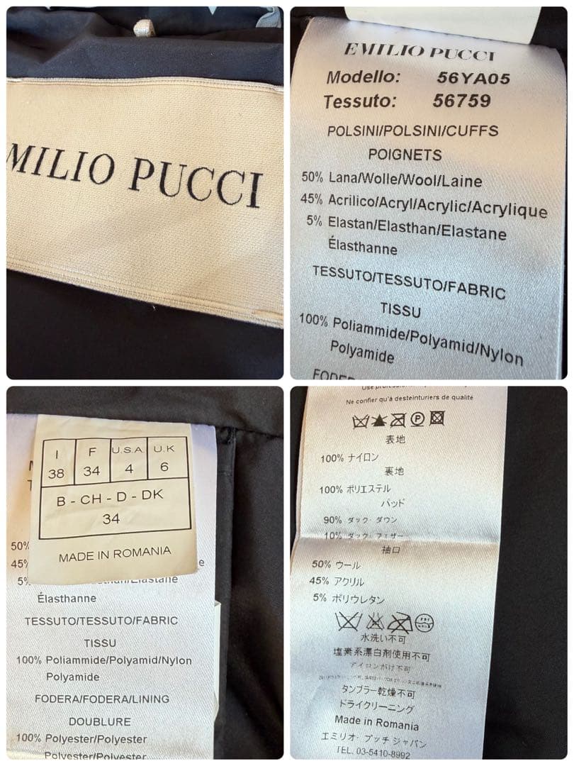 美品✨エミリオプッチ ダウンコート 希少カラー　総柄　ローマ製　38