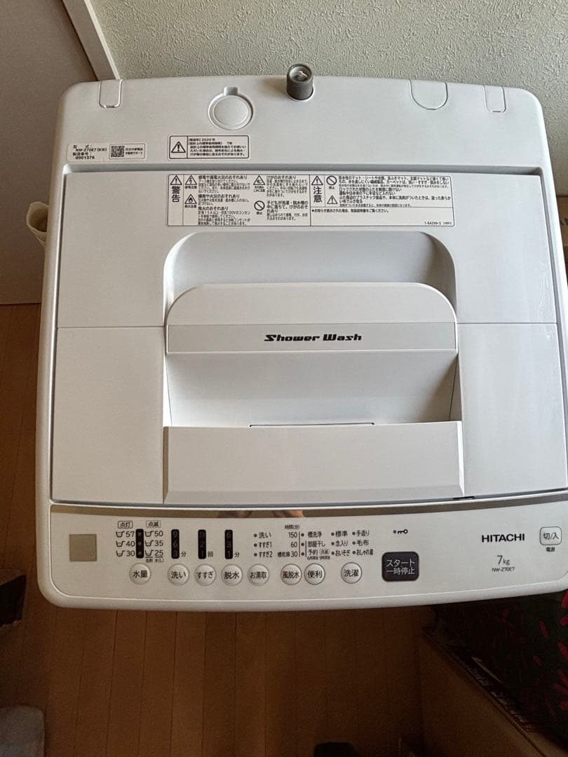 日立全自動洗濯機シャワーウォッシュNW-Z70E7 2020年製7kg