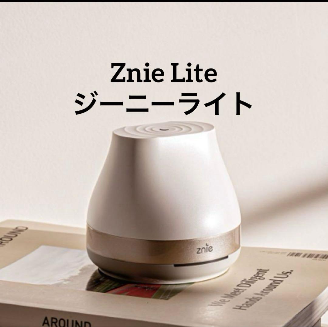 ☆美品☆ Znie Lite ジーニーライト スリープテック 睡眠 リラックス