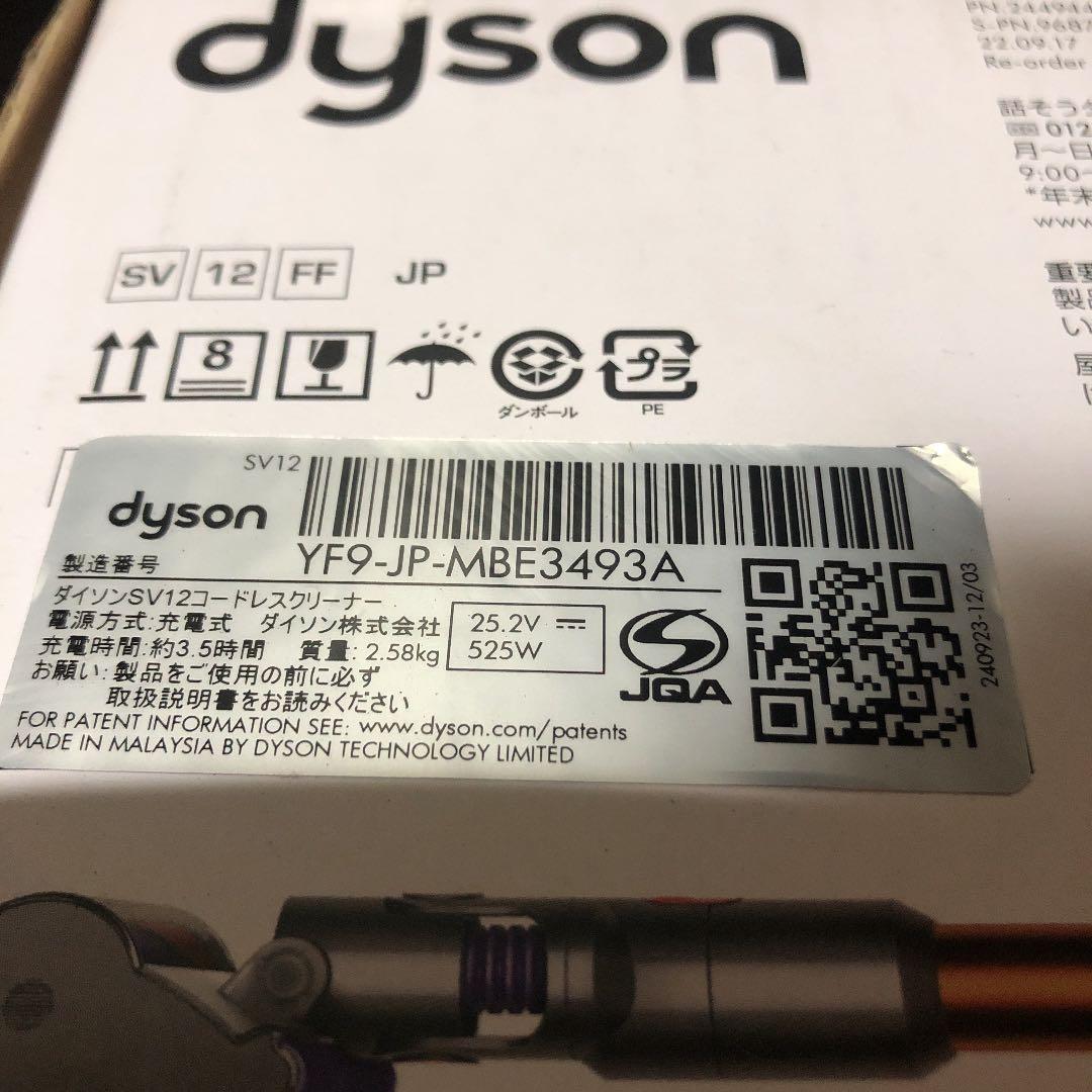 掃除機・クリーナー dyson SV12 FF