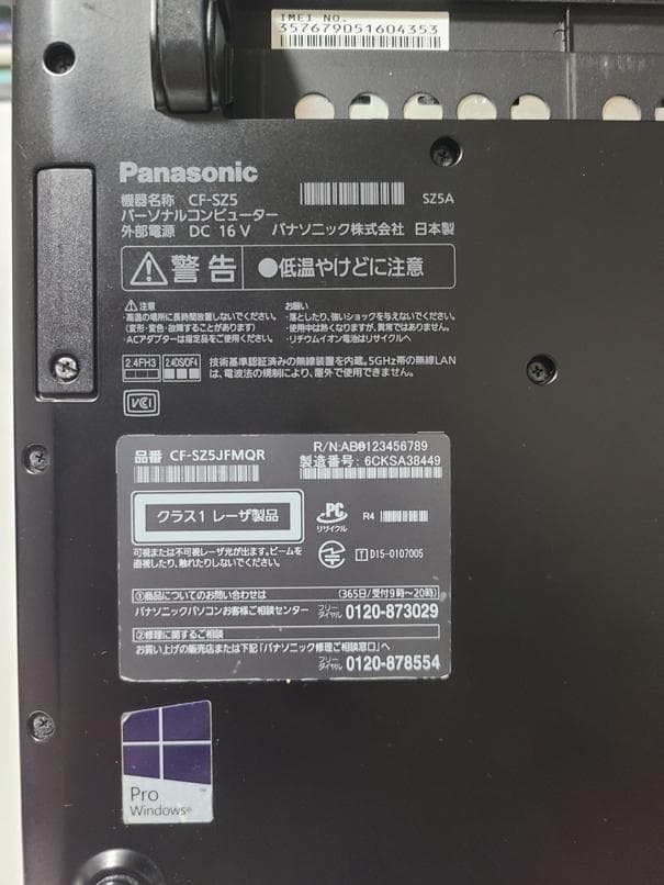 Let's note CF-SZ5 i7 8GB DVDドライブ バッテリー2つ