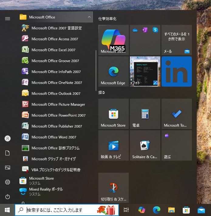 Let's note CF-SZ5 i7 8GB DVDドライブ バッテリー2つ