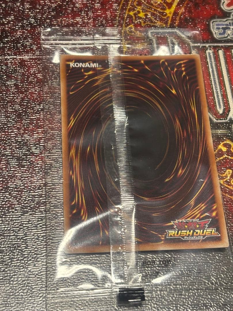 超時空戦闘機ビック・バイパー　シークレットレア　Special RED 2枚