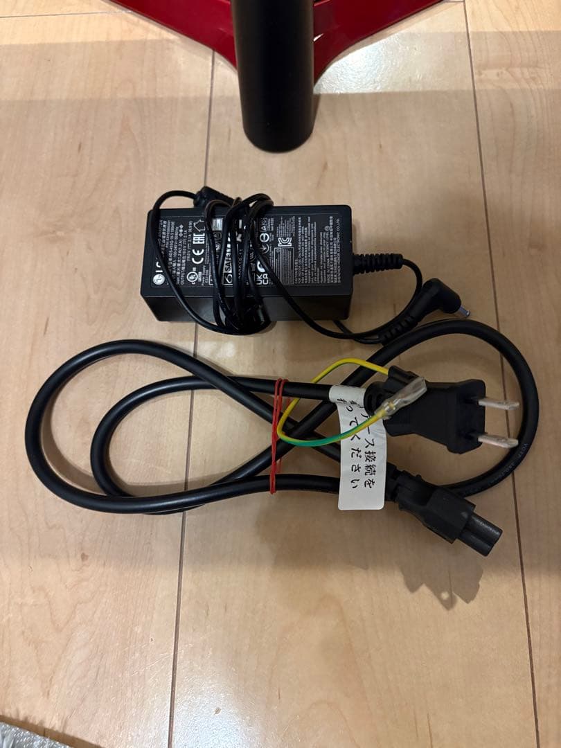 LG UltraGear 24GN600-B 23.8インチ 144hz